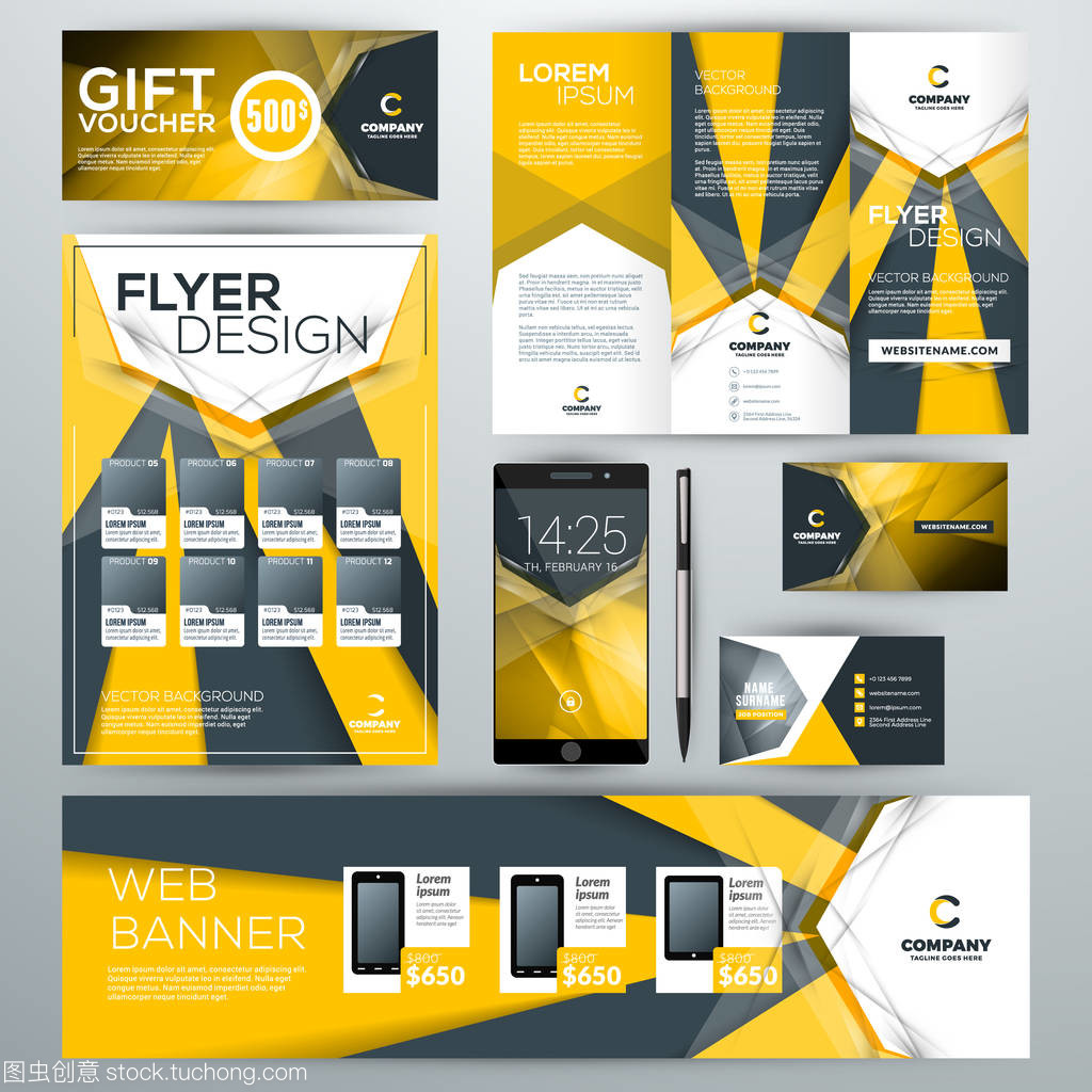 文具設計模板集 抽象矢量背景下的企業(yè)形象一體化解決方案